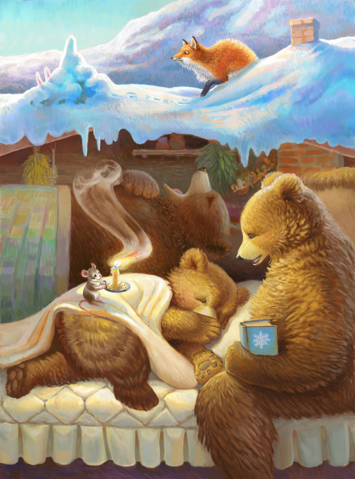 Берложья зевота