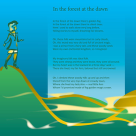 In the forest at the down