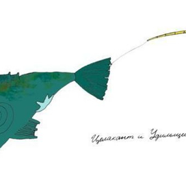 целакант и удильщик