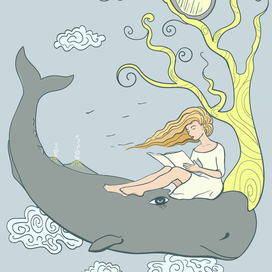 Погружение