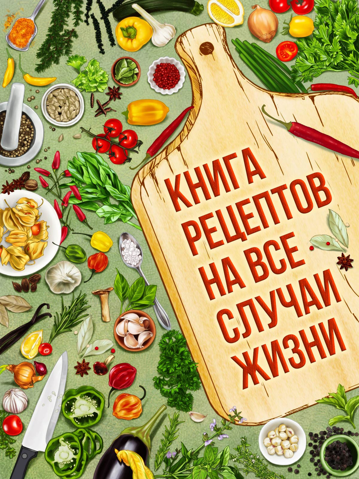 Кухонные штучки 2