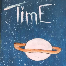 Время