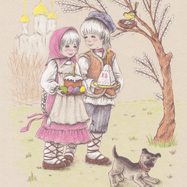 Христос Воскресе !