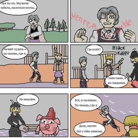 Козлиный вопрос скоростной скетч (Termina)