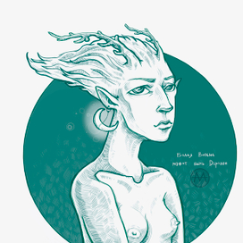 Белая ведьма