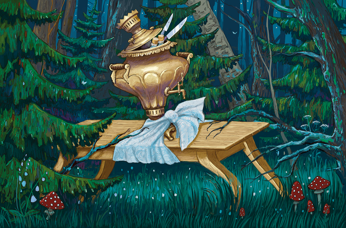 Самовар, ножи, солонка, перечница и стол заблудились в лесу.