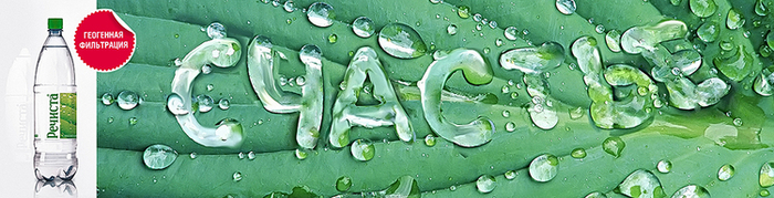 «Счастье». Рисунок слогана