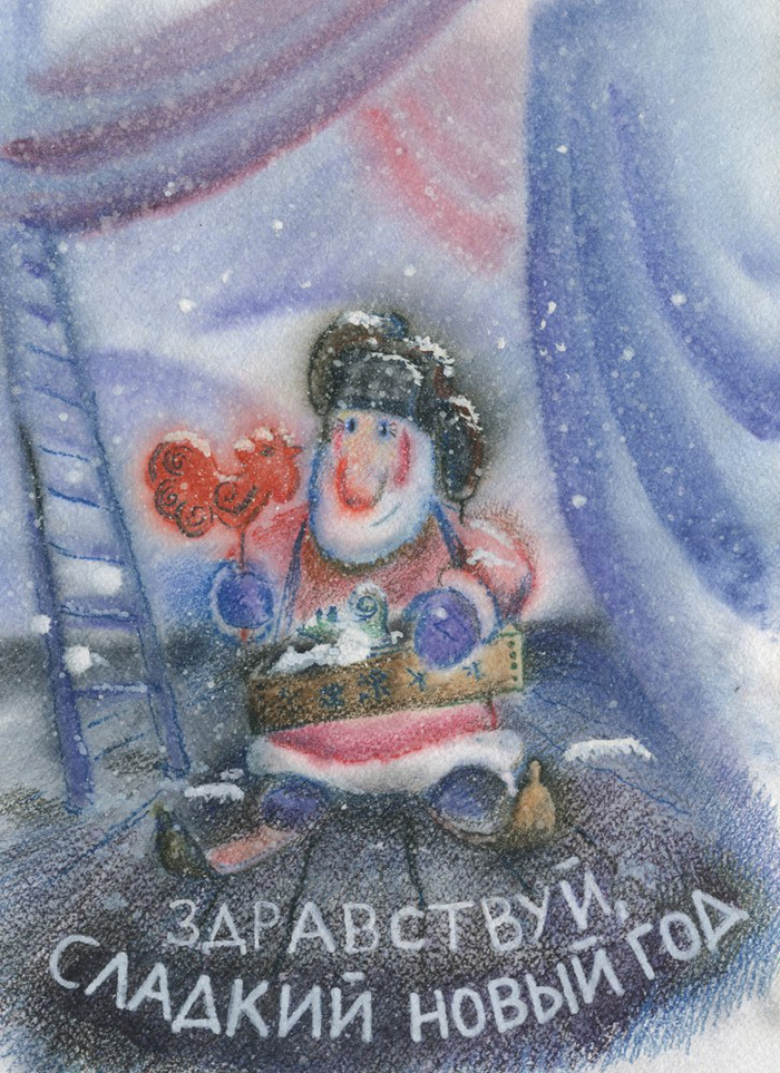 Просто с Новым годом (2017)