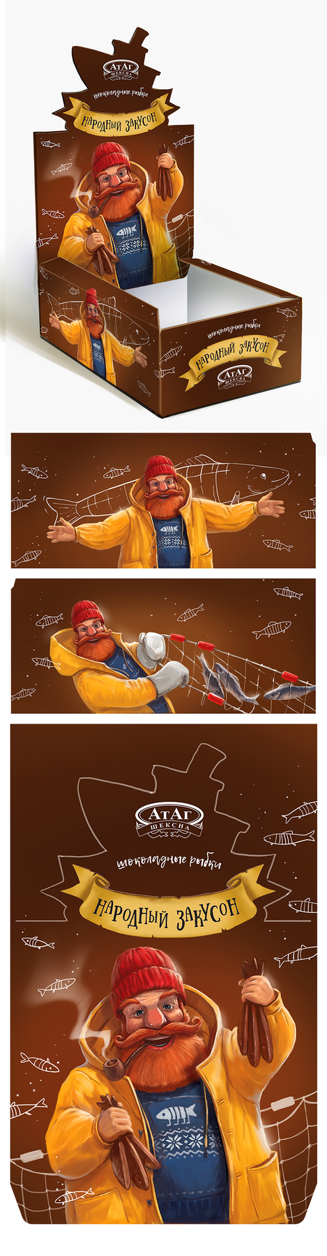 Упаковка для шоколадных рыбок