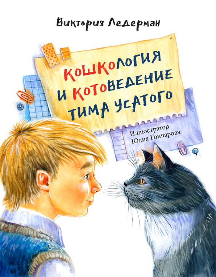 Титульный лист