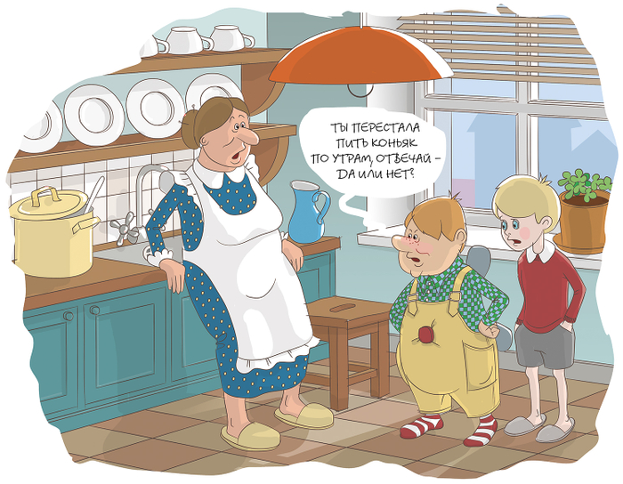 Логическая ловушка