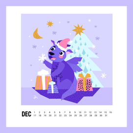 Календарик с драконом. Декабрь месяц