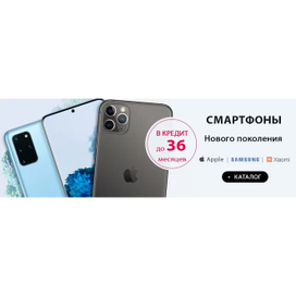 Advertising web banner smartphones