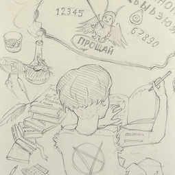 терапевтический рисунок с моим внутренним миром