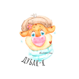 Зорька в ушанке