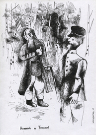 Иссакий и Толстой