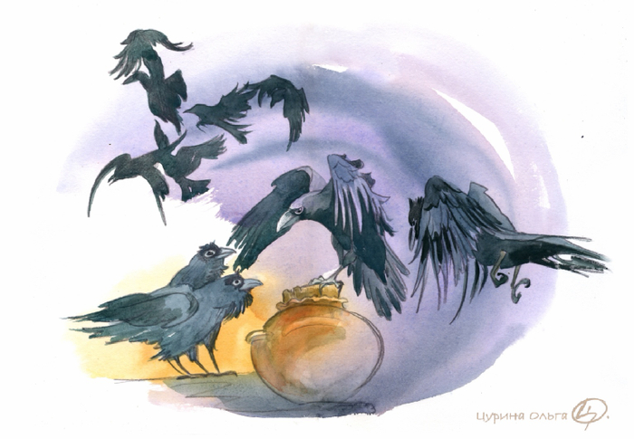 Фрумле-Друмле