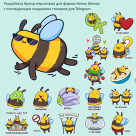 Персонаж пчела для стикеров в Telegram