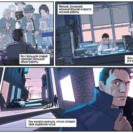 Графическая Новелла