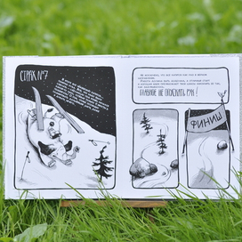 {МОИ СТРАХИ}