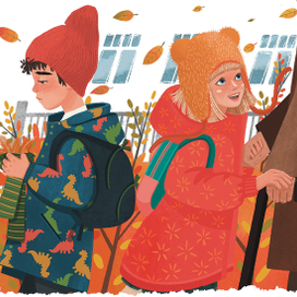 После школы