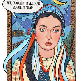 серия новогодних работ с персонажами