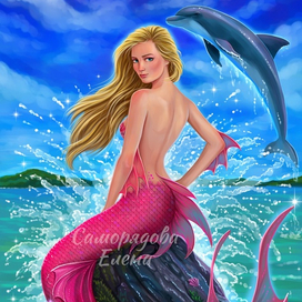 Русалочка
