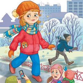 Великанская прогулка