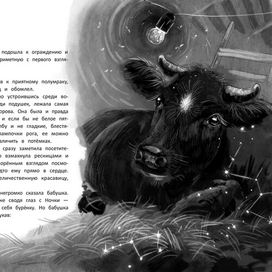 "Можно я останусь с мамой?"