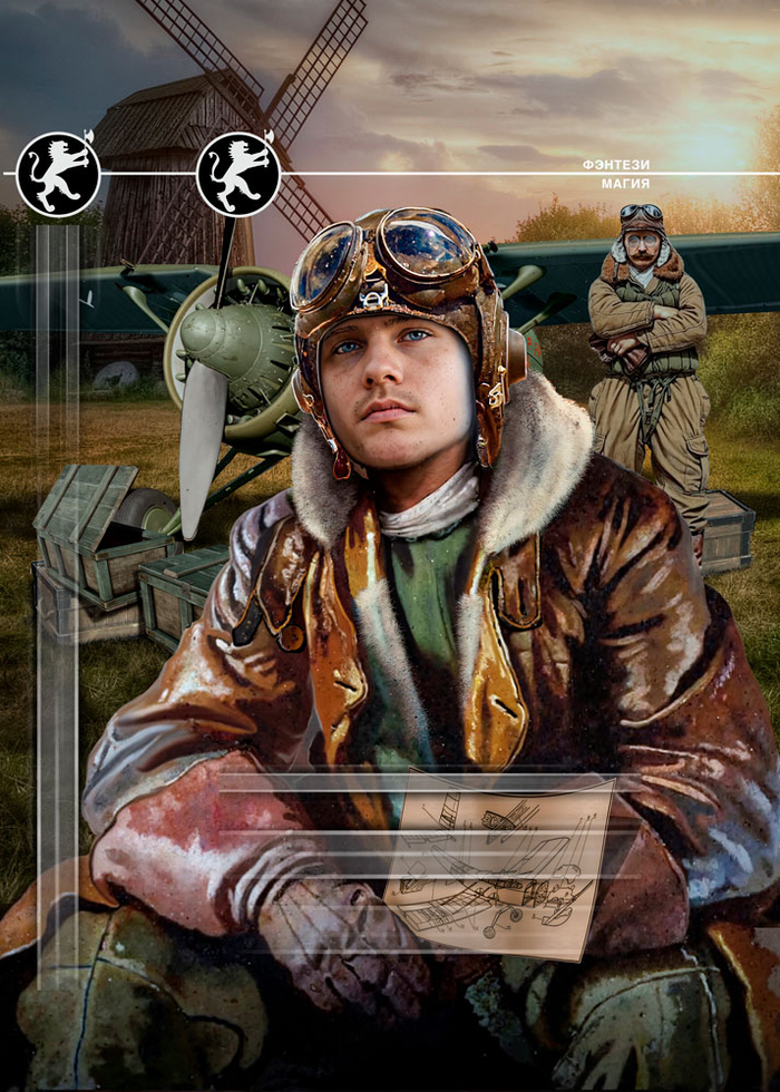 Обложка для книги