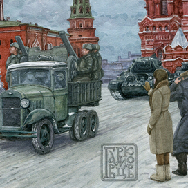 Парад 7 ноября 1941 года