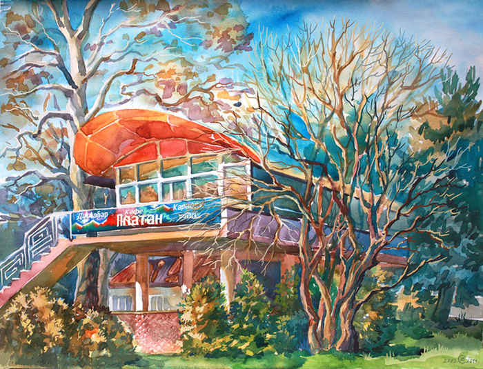 кафе "Платан"