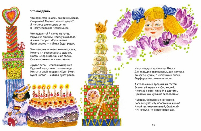  к книге Вячеслава Лейкина "Шумный сон" изд."Адвита"