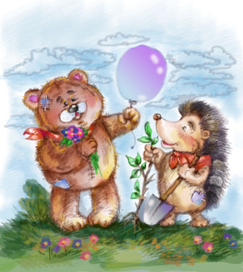 Ёжик и мишка