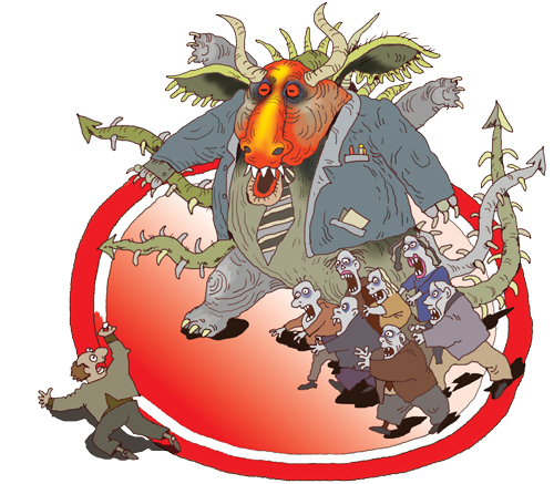 Эй, Начальник!