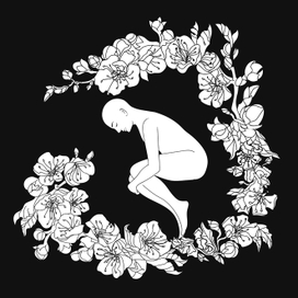 внутренний покой