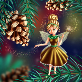 Фея Колючих шишек