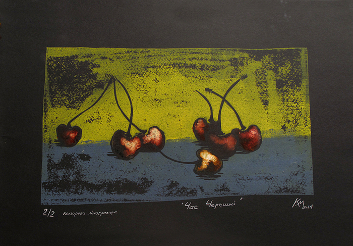 Время Черешни