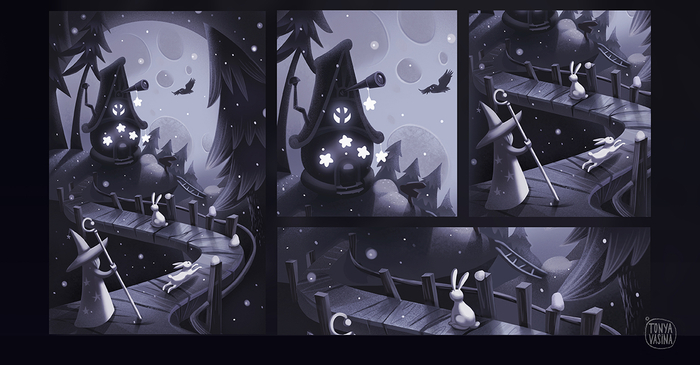 Дом волшебника 