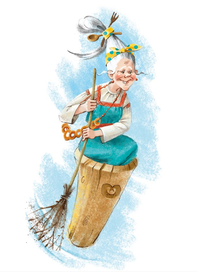 Яга Баранкина