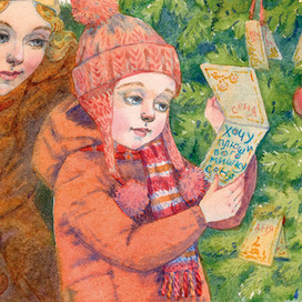 "Принцесса в горошек", О.Камышева, издательство "Стрекоза", 2020г.