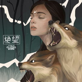  zhenshchina s volkami