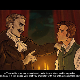 Пишите, мой друг!