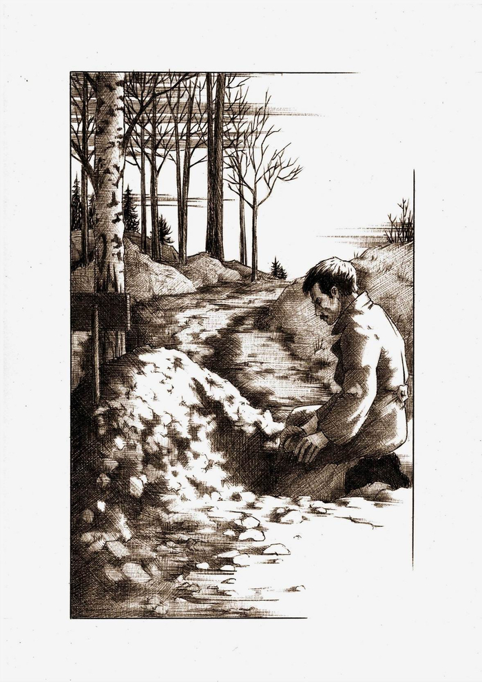 "ГОЛГОФА" Рис.5