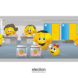 Vinnytsia - Smile City