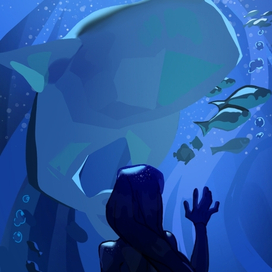 Через синеву