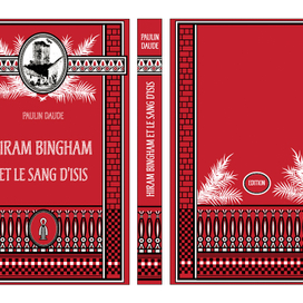 Книжная обложка