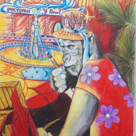 Ресторан: "У Коко!" 