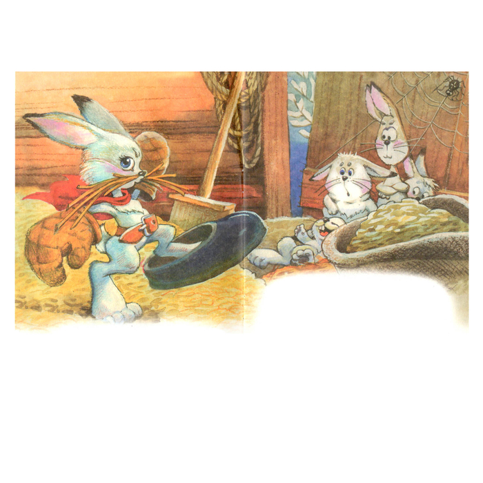 "Заяц-хваста"