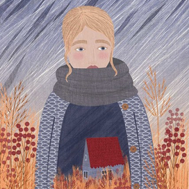 дорога домой